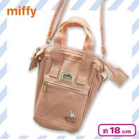 【ピンク】ミッフィーガバッと口金2WAYバッグ