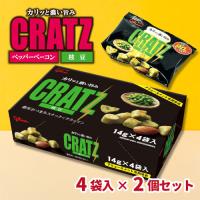 【枝豆】クラッツ お手頃BOX【賞味期限：2026/09/30】