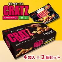 【ペッパーベーコン】クラッツ お手頃BOX【賞味期限：2026/09/30】