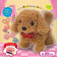 【ドッグ】可愛いペット　お世話キャリーケース　