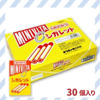【ミニビタCシガレット】オリオン シガレット 大人買いBOX【賞味期限：2026/11/30】