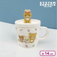 【チャイロイコグマ】リラックマ Makeup Rilakkuma フィギュア付き小皿＆マグカップセット