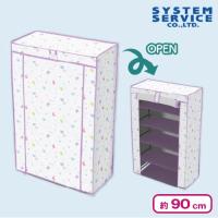 【グレー】リラックマ Rilakkuma Style ファブリックカバー付き収納棚