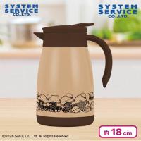 【ブラウン】すみっコぐらし チョコレートフェア 真空ステンレスポット