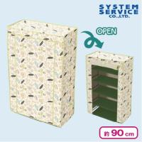 【ベージュ】すみっコぐらし ファブリックカバー付き収納棚