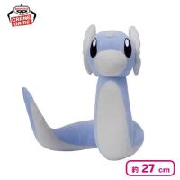 【ミニリュウ】ポケットモンスター もふぐっとぬいぐるみ〜ミニリュウ・チルタリス〜