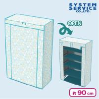 【ブルー】すみっコぐらし ファブリックカバー付き収納棚