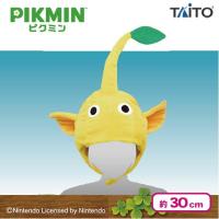 【黄ピクミン】ピクミン なりきり帽子