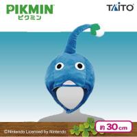 【青ピクミン】ピクミン なりきり帽子