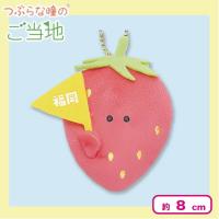 【ふくおか】つぶらな瞳のご当地