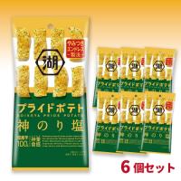 【プライドポテト　ひとくちカット神のり塩】コイケヤスリムバッグ【賞味期限：2026/05/31】