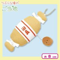 【いばらき】つぶらな瞳のご当地