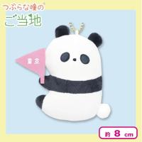 【とうきょう】つぶらな瞳のご当地