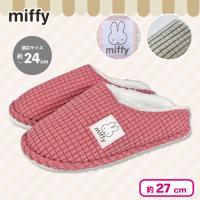 【ピンク】ミッフィー織りネーム付きルームスリッパ