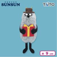 【ゾンゾン】パペットスンスン ぬいぐるみマスコット Birthday 2026ver.