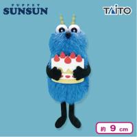 【スンスン（ケーキ）】パペットスンスン ぬいぐるみマスコット Birthday 2026ver.