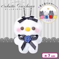 【ひよこさん】すくっとたっちさん〜ごしっく〜