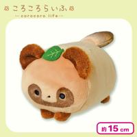 【たぬき】ころころらいふ ぬいぐるみ