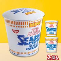 【シーフード】カップヌードルMINI ドーム缶【賞味期限：2026/05/13】