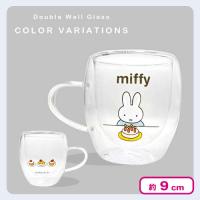 【スイーツ柄】ミッフィー ダブルウォールグラス