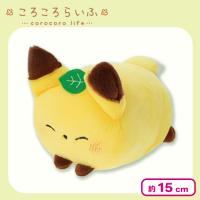 【きつね】ころころらいふ ぬいぐるみ