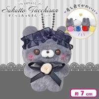 【かわうそさん？】すくっとたっちさん〜ごしっく〜