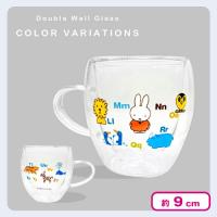 【動物園柄】ミッフィー ダブルウォールグラス
