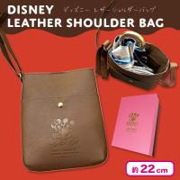 【ブラウン】Valentine ディズニー レザーショルダーバッグ