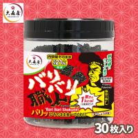 【旨口しょうゆ味】バリバリ職人【賞味期限：2026/09/30】