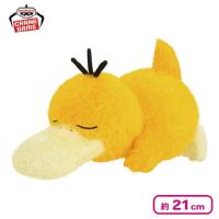【コダック】ポケットモンスター もふぐっと くつろぎタイムぬいぐるみ〜コダック・パモ〜