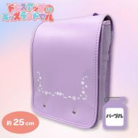 【パープル】ドレスアップキッズランドセル11