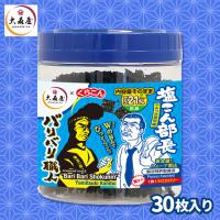 【やみつき昆布味】バリバリ職人【賞味期限：2026/09/30】