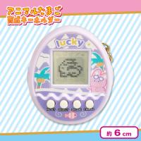 【パープル】AMアニマルたまご育成キーホルダー