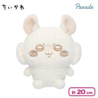 【モモンガ】ちいかわ ぬいぱれっと〜ミルクいろ〜 ぬいぐるみ2