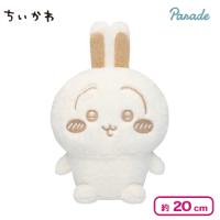 【うさぎ】ちいかわ ぬいぱれっと〜ミルクいろ〜 ぬいぐるみ2