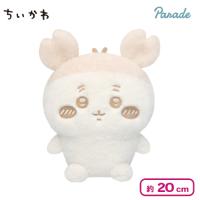 【古本屋】ちいかわ ぬいぱれっと〜ミルクいろ〜 ぬいぐるみ2