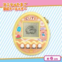 【イエロー】AMアニマルたまご育成キーホルダー