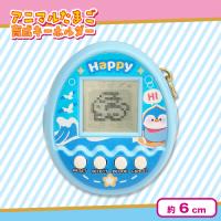 【ブルー】AMアニマルたまご育成キーホルダー