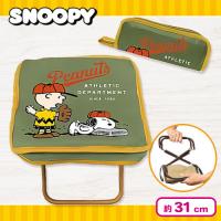 【カーキ】スヌーピー ショルダー付折りたたみコンパクトチェア
