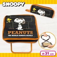 【ブラック】スヌーピー ショルダー付折りたたみコンパクトチェア