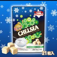 【ヨーグルトスカッチ味】チェルシー 北海道限定生キャラメルガナッシュ【賞味期限：2026/06/30】