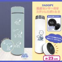 【アイスグリーン】スヌーピー 温度センサー付きステンレスボトル９