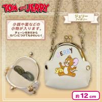 【ジェリ―：アイボリー】トムとジェリーミニがまぐち