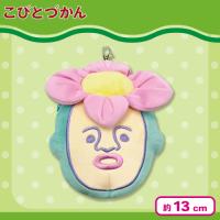 【リトルハナガシラ】こびとづかんフェイスリールパスケース