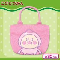 【カクレモモジリ】こびとづかんアップリケ刺繍マルチトートバッグ