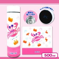 【ピンク】かにぱん 温度センサー付水筒