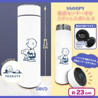 【ホワイト】スヌーピー 温度センサー付きステンレスボトル９