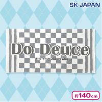 【ドウデュース】サラブレッドコレクション大判バスタオル