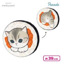 【鉄火巻きにゃん】mofusand 低反発クッション〜寿司にゃん〜