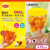 【レモン】リプトン　蓋付きダブルウォールグラス